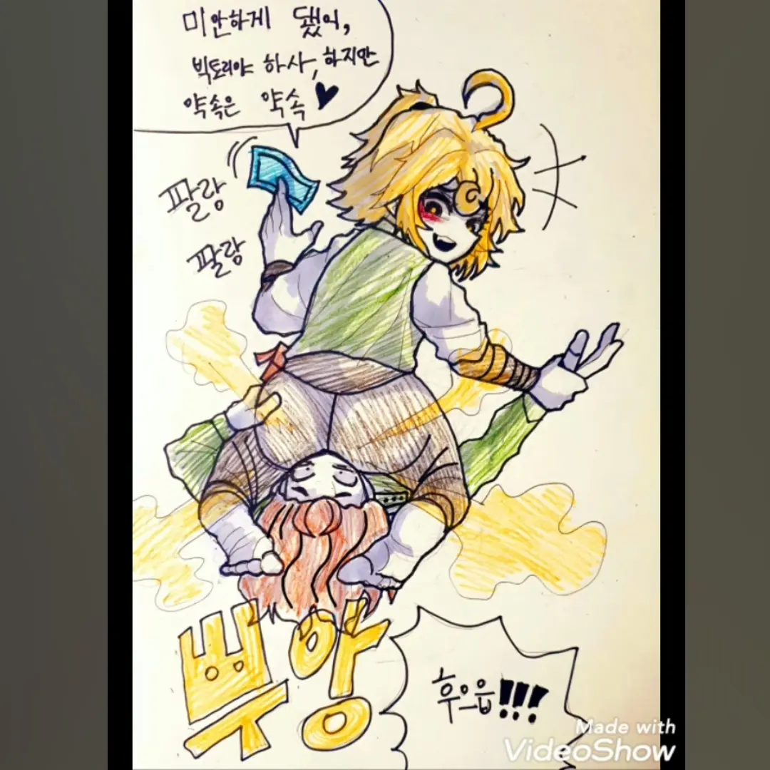 OvalBlood3905의 이헤루
