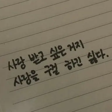 Profile image of 노유나