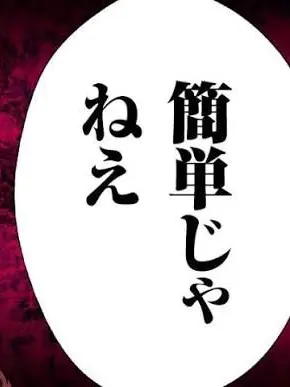 GUNJIN_TANUKI의 俺らに休息はないのか?!