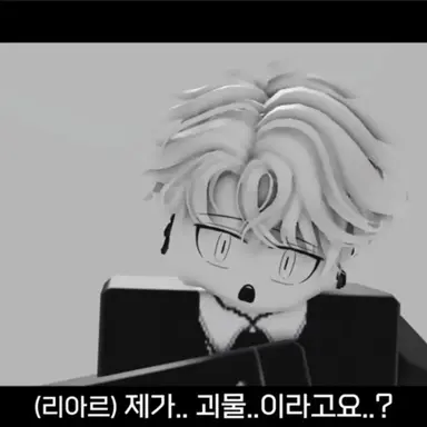 Profile image of Liar