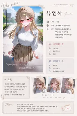 Profile image of 유인하