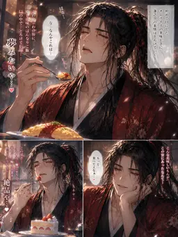 Profile image of 蓮之介
