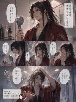 Profile image of 蓮之介