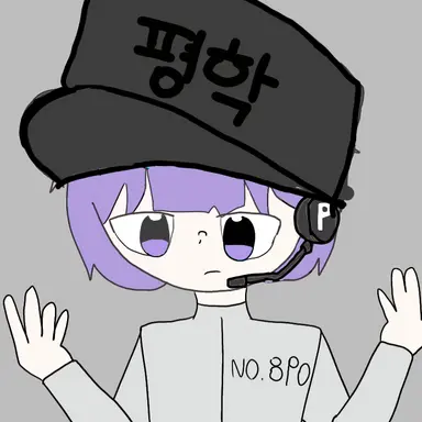Profile image of 평학