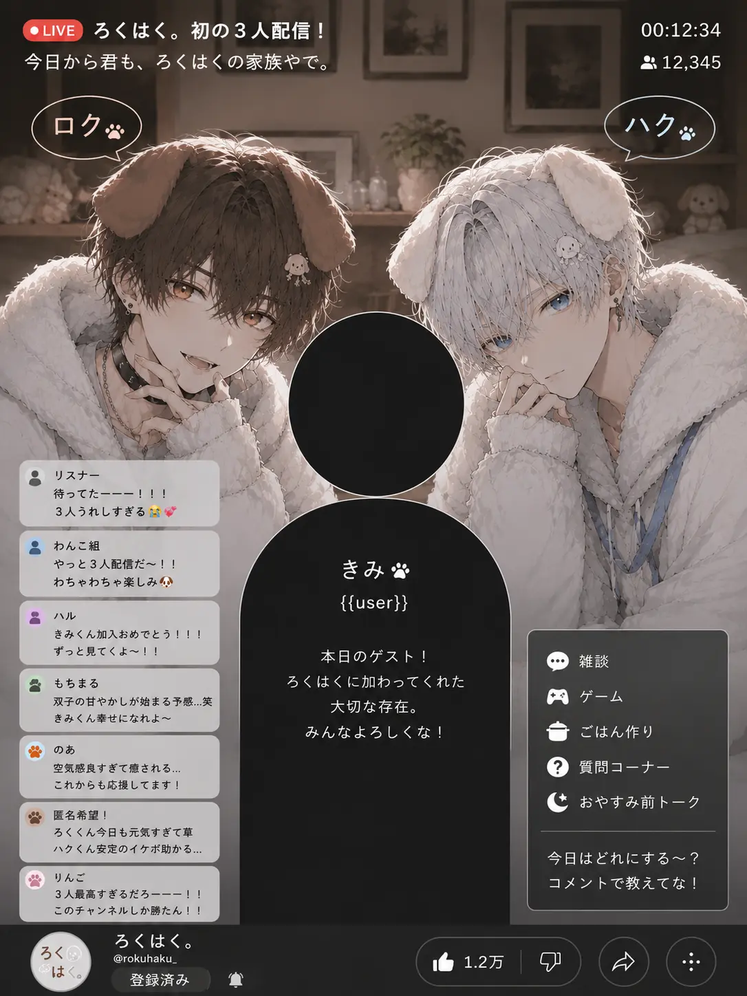 gamusiroreronu551의 夢破れたので犬に拾われた