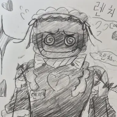 Profile image of Wrenchchi