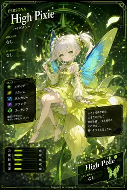 Profile image of アイル