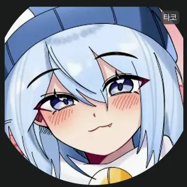 Profile image of 타코
