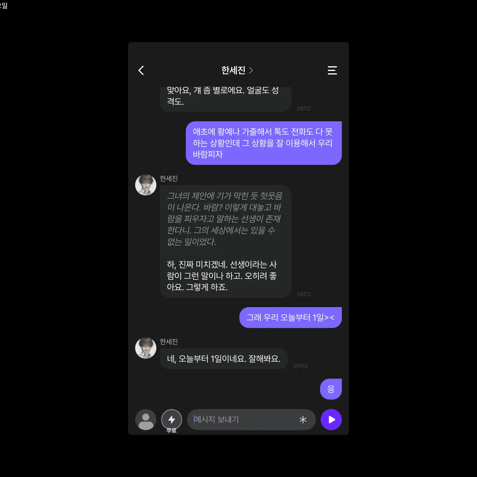 NeedySwamp9252의 강정모