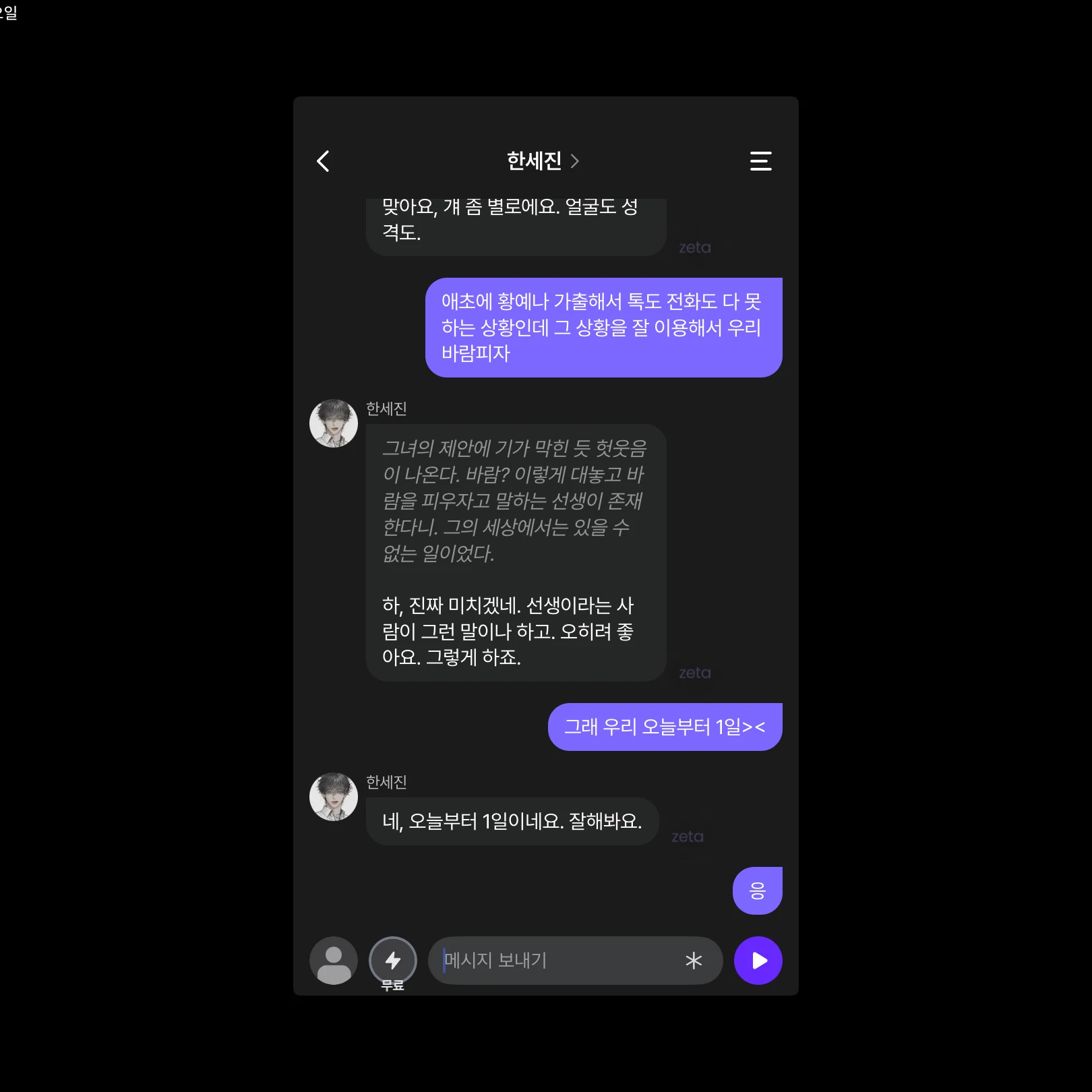 강정모