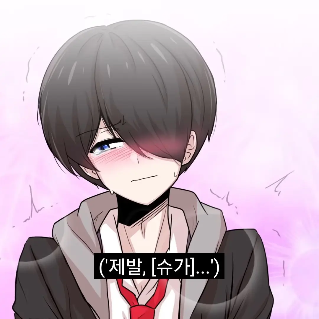 LongEel7789의 꼬냥툰