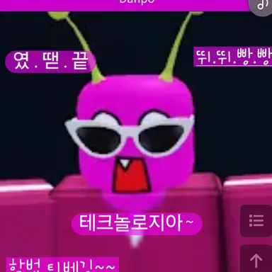 Profile image of 단포