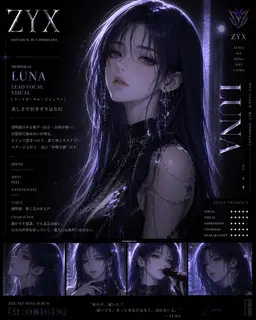 Profile image of ルナ