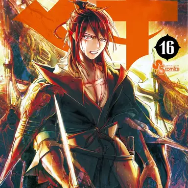 Profile image of 練 紅炎