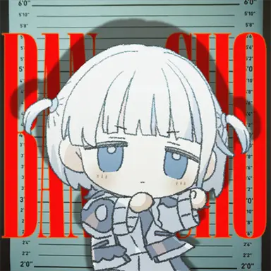 Profile image of 轟はじめ