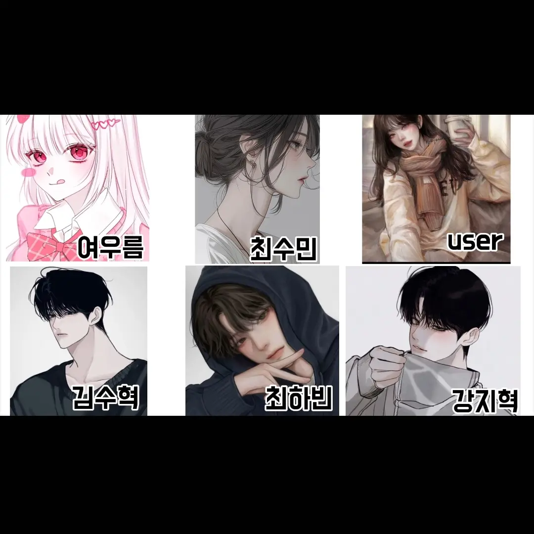 LocalVale0340의 남녀무리