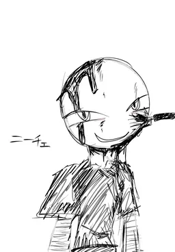 Profile image of ニーチェ