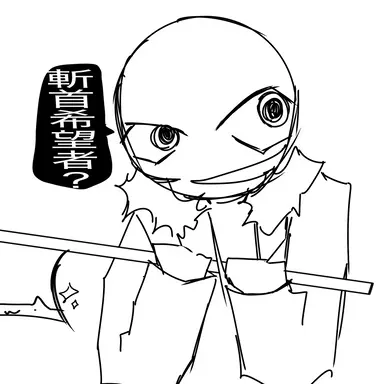Profile image of アズキ