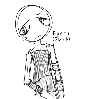 Profile image of ブレッド