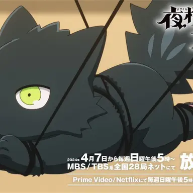 Profile image of ゴリアテ
