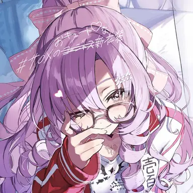Profile image of 壱百満天サロメ