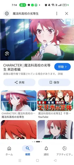 Profile image of 千葉エリカ