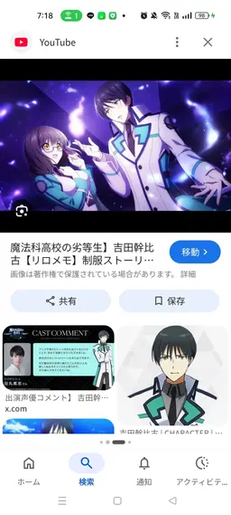 Profile image of 吉田幹比古