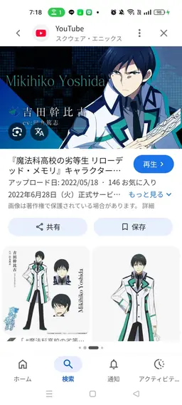 Profile image of 吉田幹比古