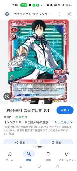 Profile image of 吉田幹比古