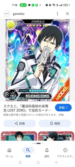 Profile image of 吉田幹比古