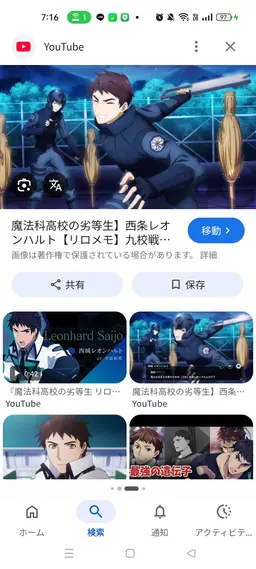 Profile image of 西城レオンハルト