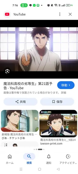 Profile image of 西城レオンハルト