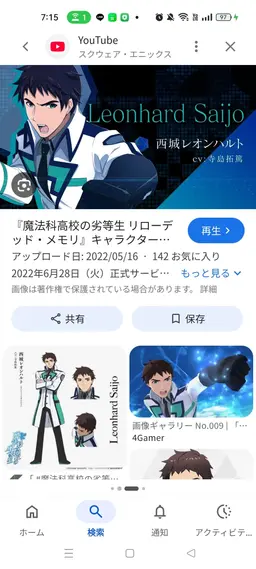 Profile image of 西城レオンハルト