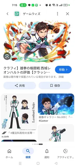 Profile image of 西城レオンハルト