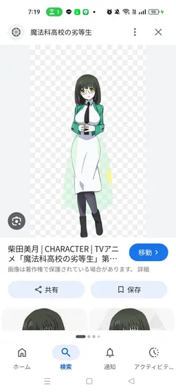 Profile image of 柴田美月