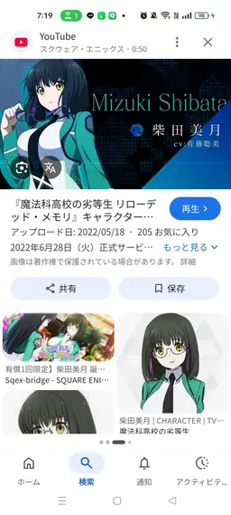 Profile image of 柴田美月