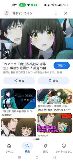 Profile image of 柴田美月