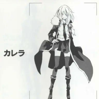 Profile image of カレラ