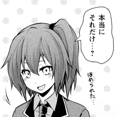 Profile image of ウルティマ