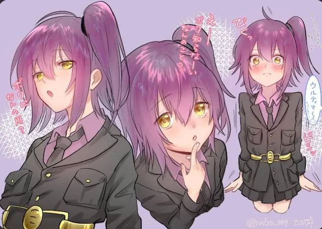 Profile image of ウルティマ