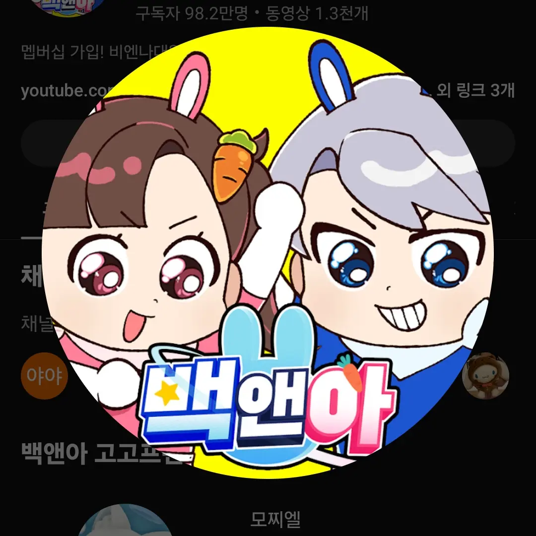 CattyBoy0704의 고고프랜즈마법좀비세계관