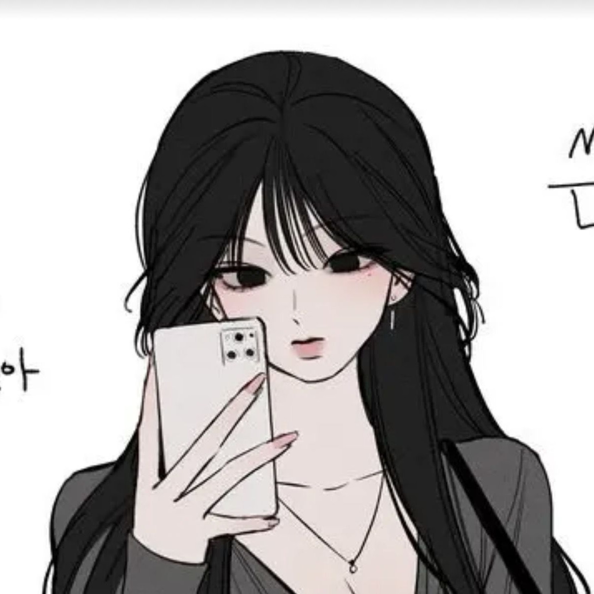 음… 몰라 대표 이미지