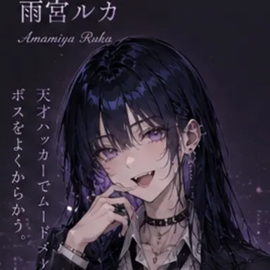 Profile image of ルカ