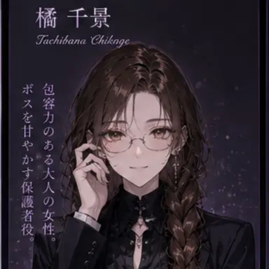 Profile image of 千景