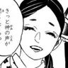 Profile image of 母