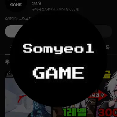 Profile image of 소멸