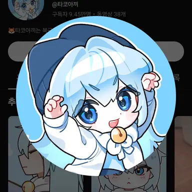 Profile image of 타코야끼