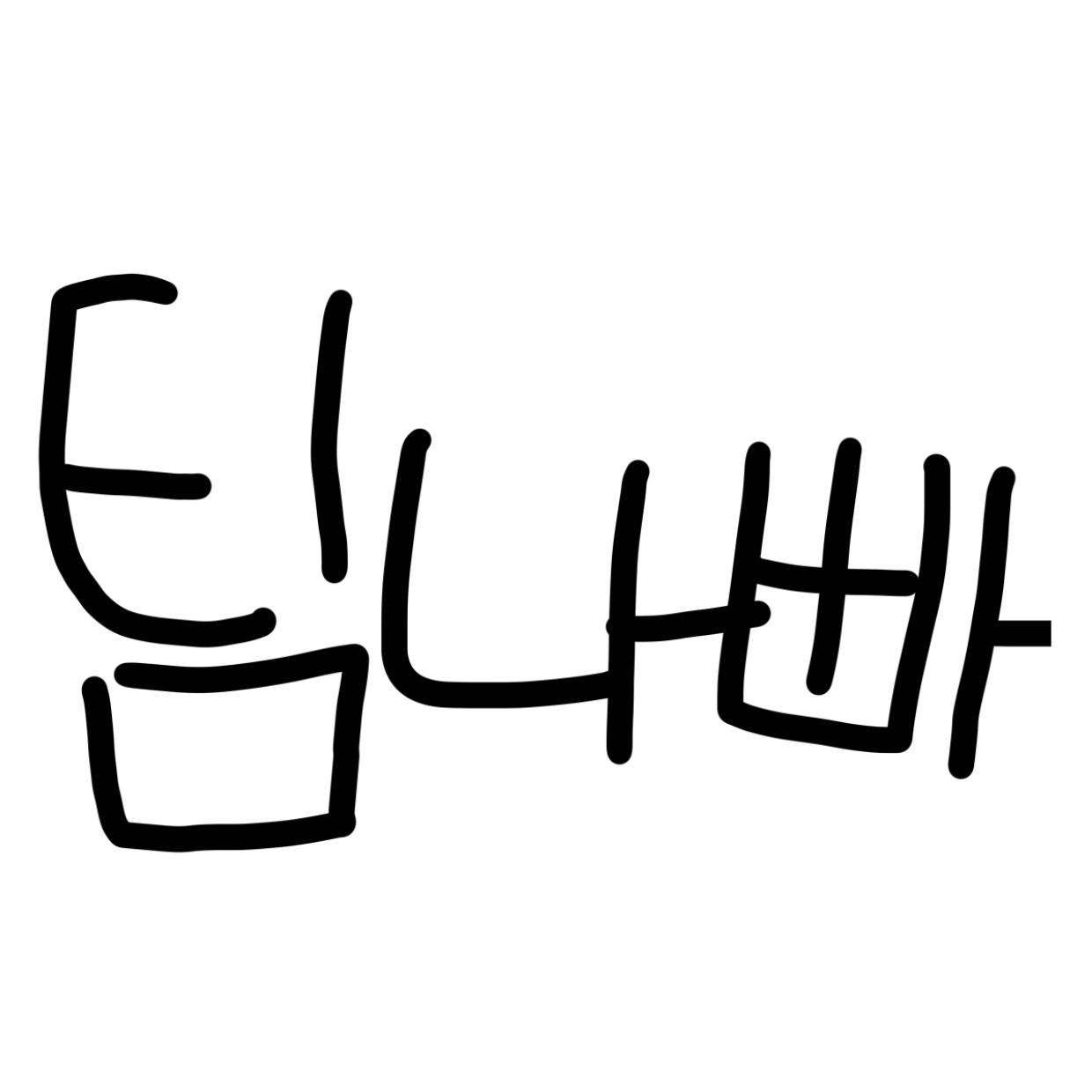 팀나빠 찜질방인데 여우가;;; 대표 이미지
