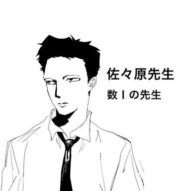Profile image of 佐々原