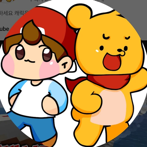 캐릭온